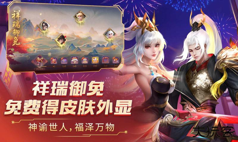 时空召唤下载 v8.1.4