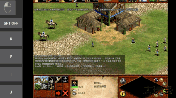 帝国时代2征服者手机版下载 v1.3