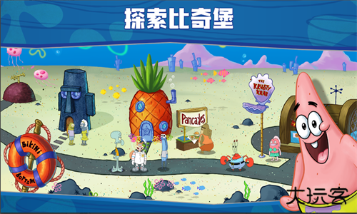 海绵宝宝餐厅模拟器无限金币无限钻石