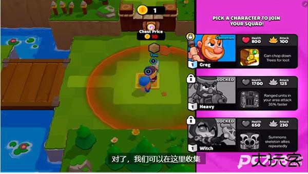 爆裂小队官方版