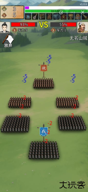 重生干帝王下载 v1.0