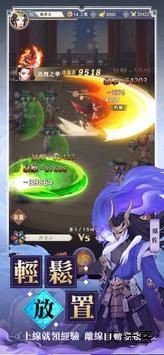 万灵召唤师正版下载 v1.0.2