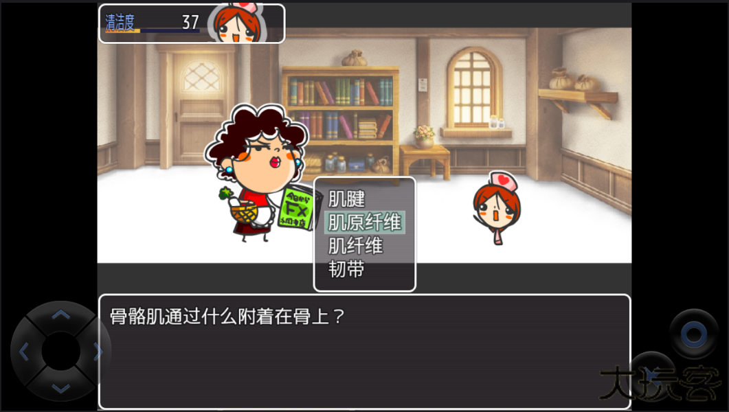 WEB玉老师的解剖生理3DM汉化版下载 v1.0.5