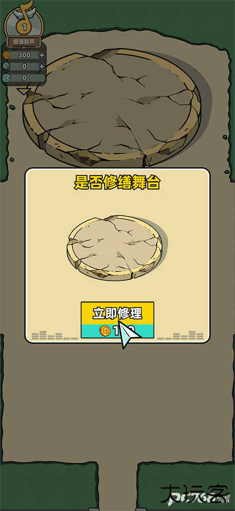 缪斯音街国际服