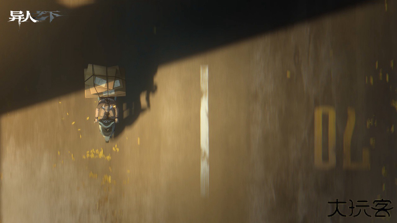 异人之下手游下载 v0.5.94