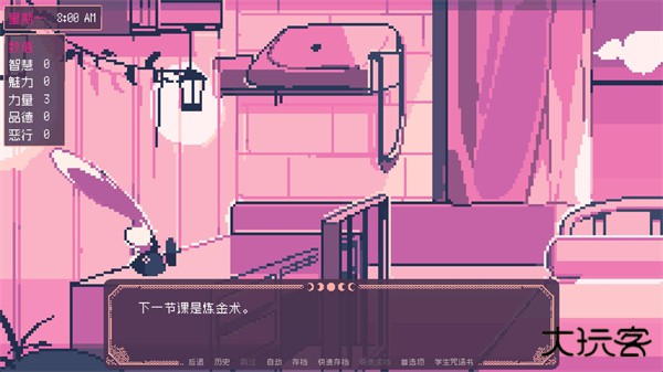 圣斯佩尔魔法学院恋爱指南下载 v1.1