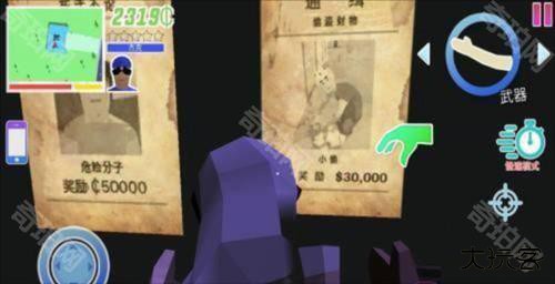 沙雕模拟器游戏图片24