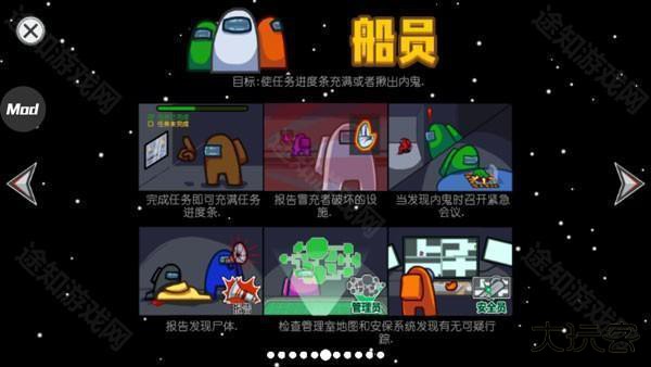 在我们之间手机版