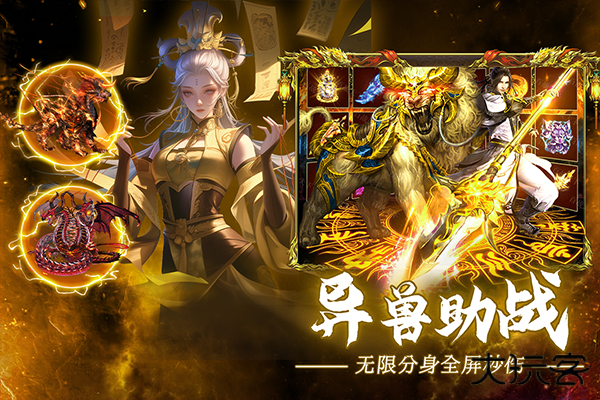 疾风之翼下载 v11.0.11