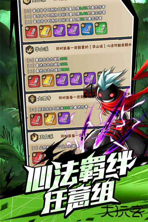 火柴人归来下载 v3.0.6