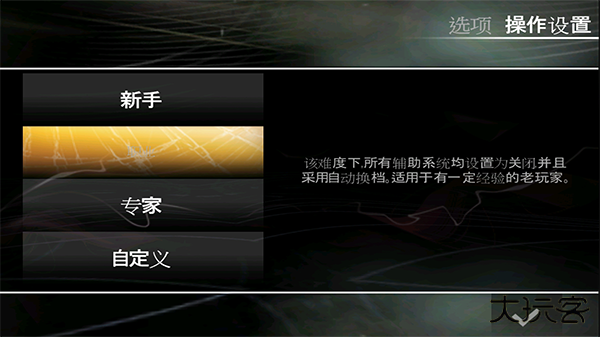 极品飞车13变速下载 v2.0.8