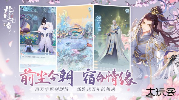 此生无白下载 v3.6.0