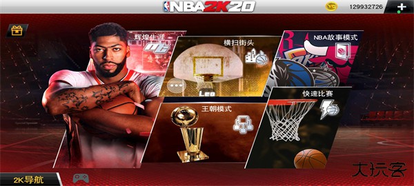 NBA2K26MyTeam下载 v98.0.2