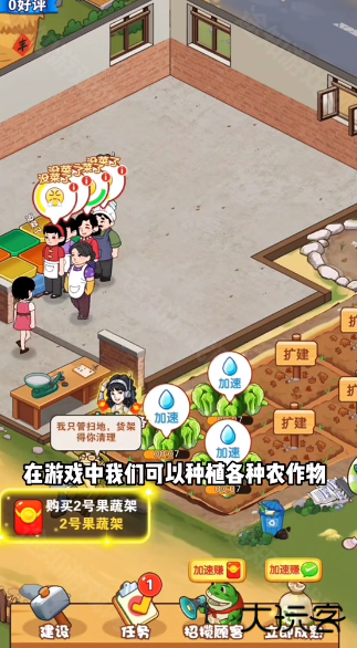 乡村悠闲生活赚钱游戏