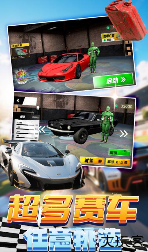 老司机阿力力下载 v2.0.0