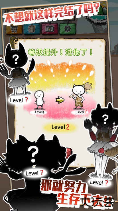 吃到世界终结后下载 v1.0.4