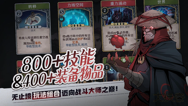 高殿战记官网版