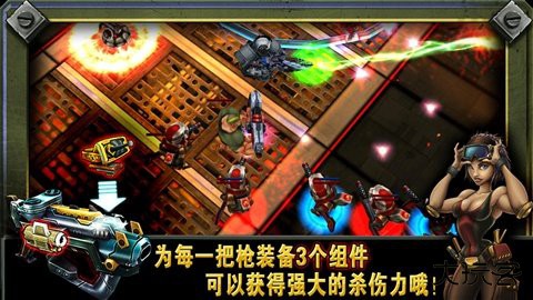 火兄弟连2手机版下载 v1.2.3