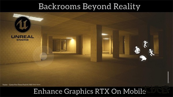 后室超越现实下载 v1.0