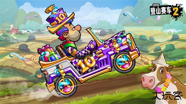 Clearsky登山赛车2下载 v1.55.3