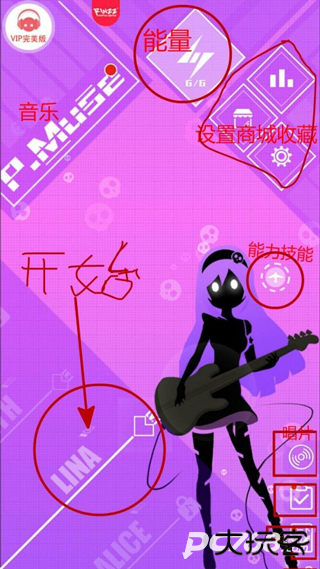 缪斯计划国际服