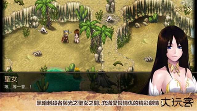 艾诺迪亚4Plus下载 v1.3.6