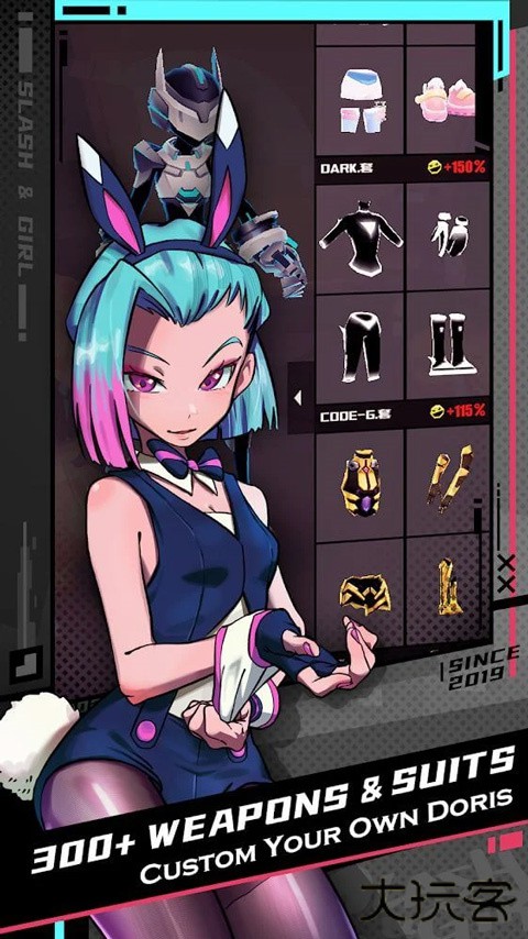 刀光与少女国际服下载 v7.9.963000