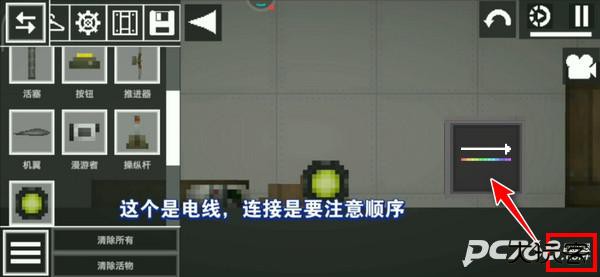 甜瓜游乐场18.0中文版