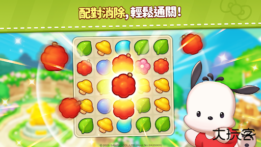 凯蒂猫和好朋友们点点乐官方正版下载 v1.0.13