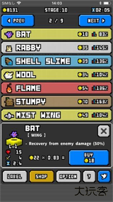 怪物黑市2.0.4下载 v2.0.4