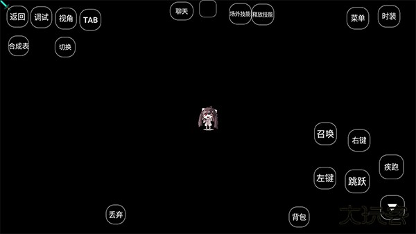 我的世界天穹神奇宝贝