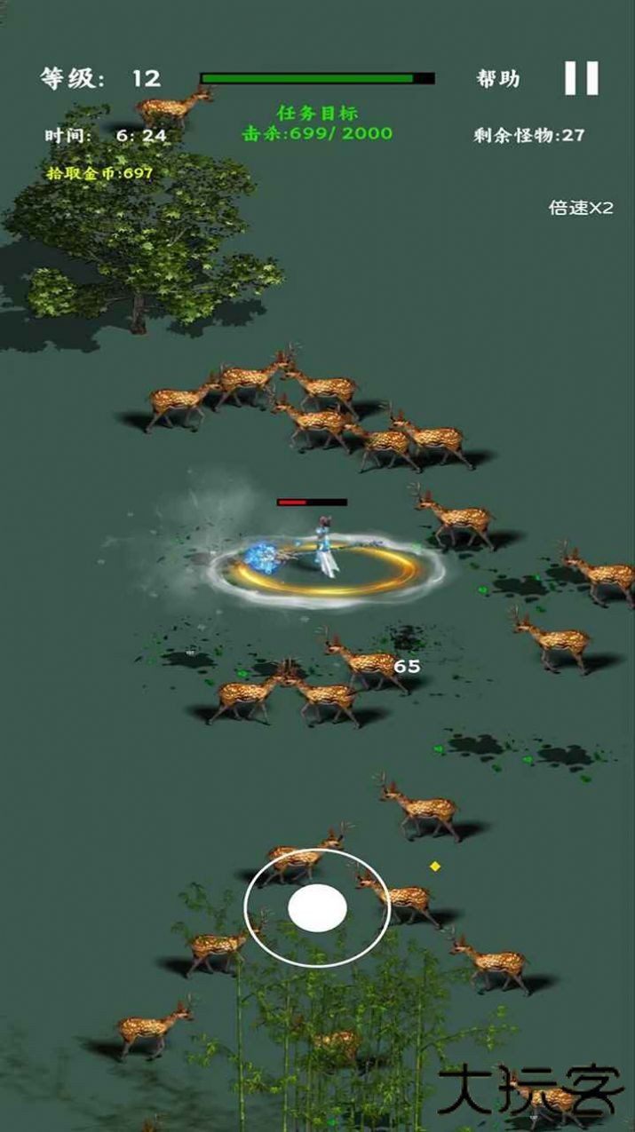 勇士幸存者下载 v1.1.0