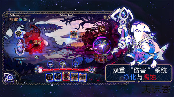 阿斯特赖亚六面先知