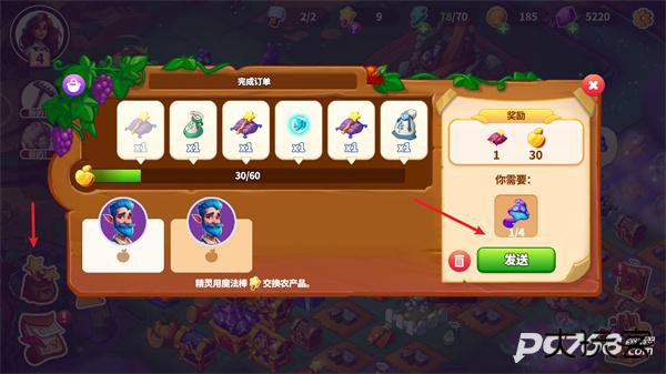 寓言小镇安卓版