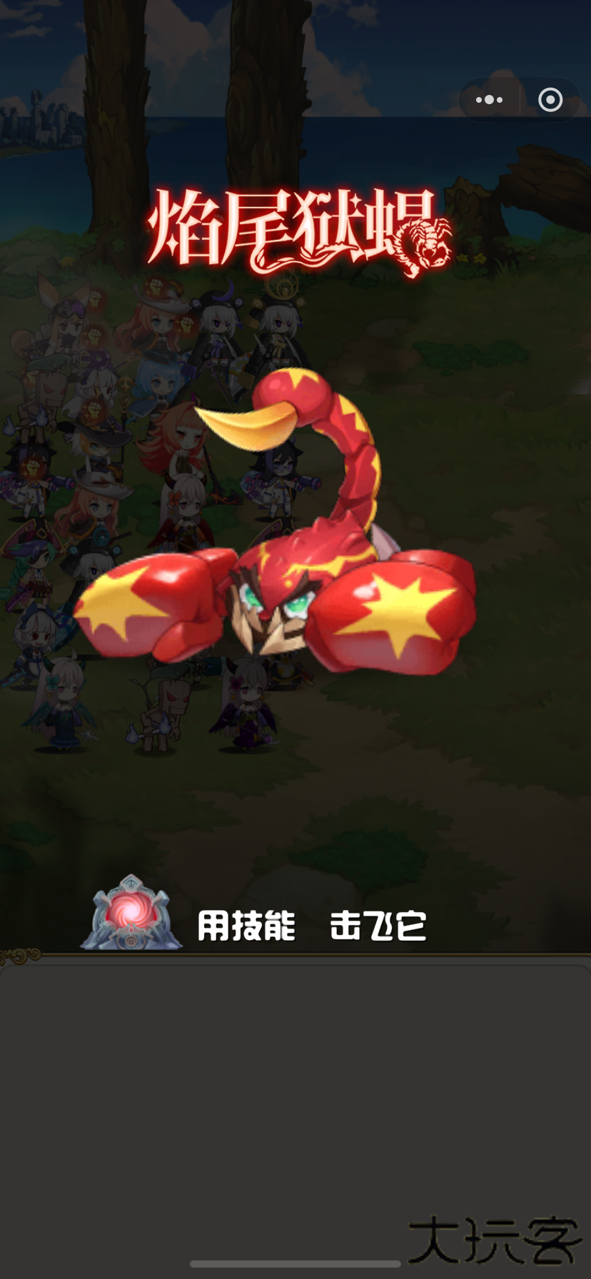 守望突击下载 v1.0