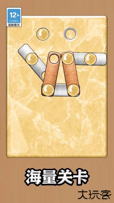 解压王者下载 v1.2.0