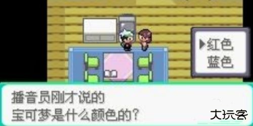 精灵宝可梦究极绿宝石