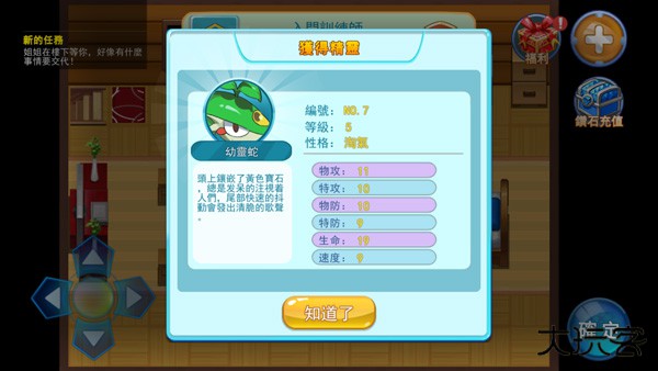 精灵风暴太阳神