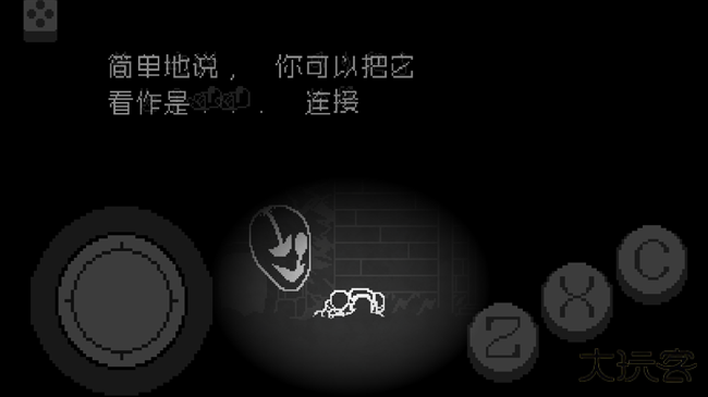 传说之下不可视结局中文版下载 v1.0.0