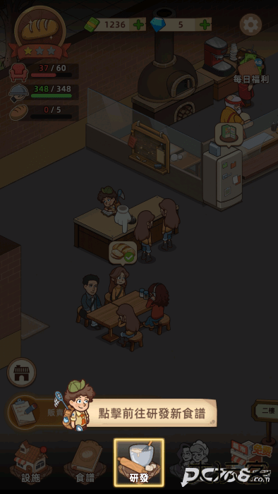 我的面包房物语正版