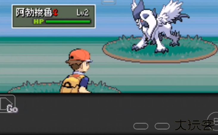 口袋妖怪不归之殇暗下载 vjaa800