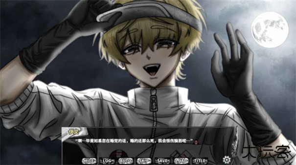 啮齿动物44号观察记录下载 v1.0