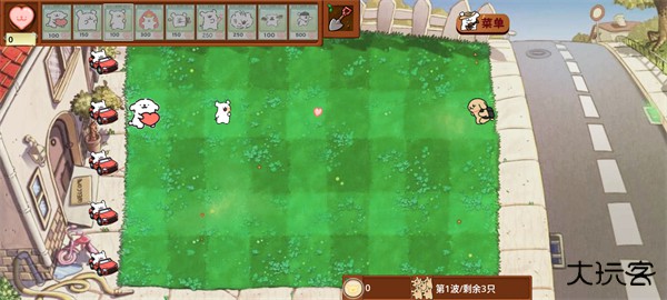 植物大战僵尸线条小狗