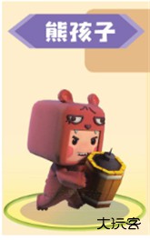 迷你世界冰原版