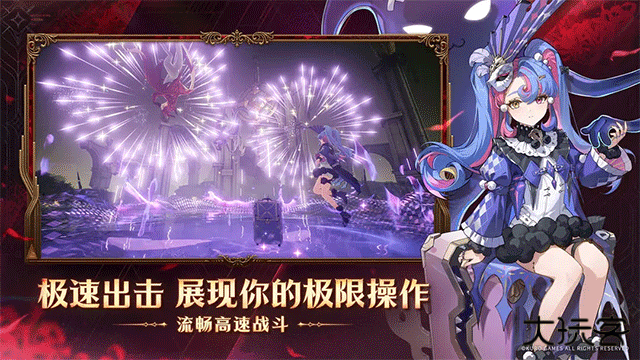 鸣潮官方正版下载 v2.6.0