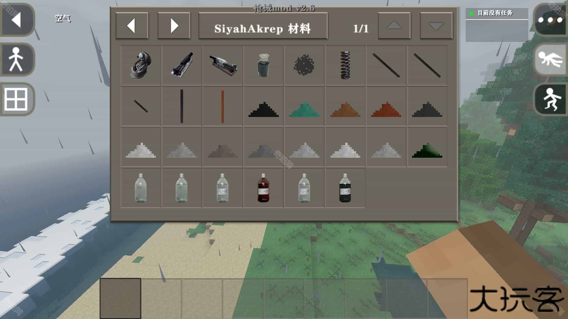 生存战争黑蝎2.8