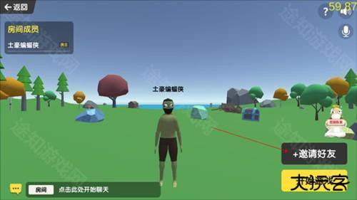 沙雕求生怎么联机2