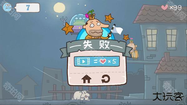 神叨叨游戏下载