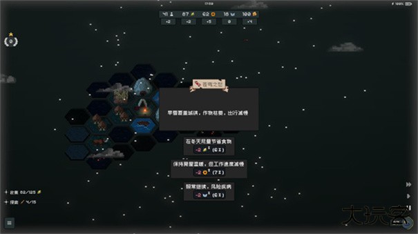 边陲遗民完整版下载 v1.1.15