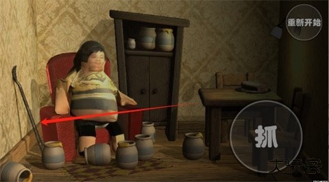 良子吃焖子游戏下载 v0.1